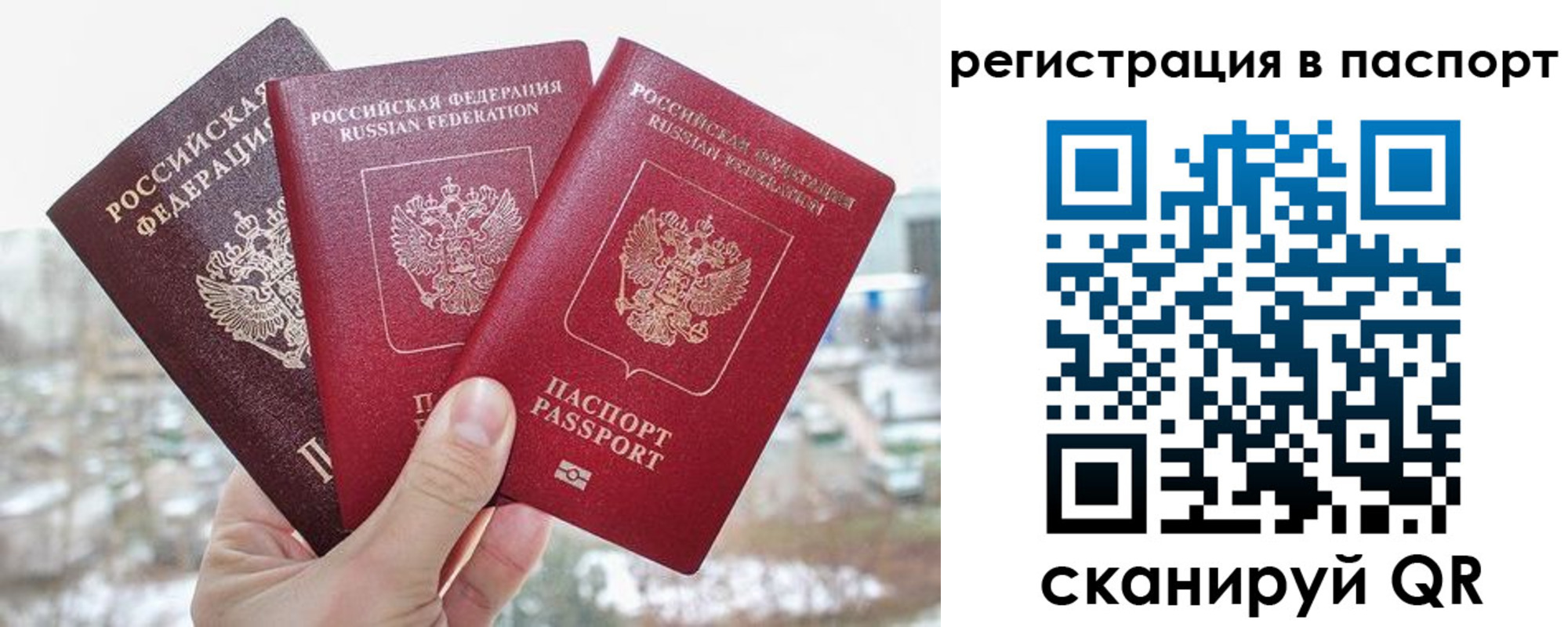 регистрация для школы в Собинке