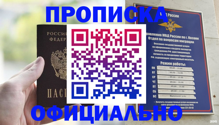 форма 3 в Собинке